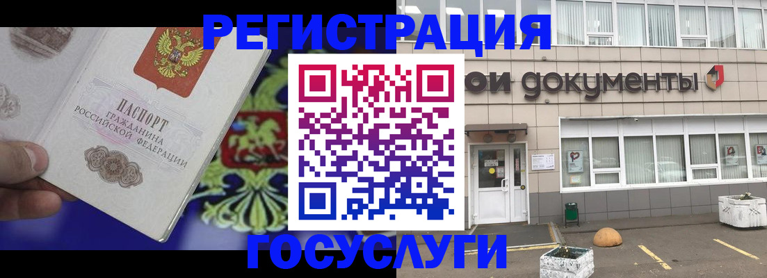 временная регистрация в квартире в Щучье