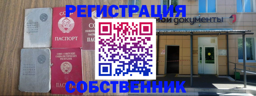 пропишу в квартире в Щучье